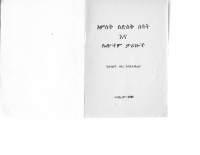 Amist Sidest Sebat.pdf